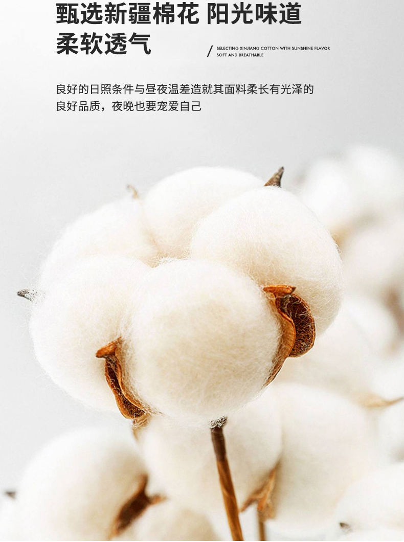 找家纺所有-罗拉之恋-美人玉_09.jpg