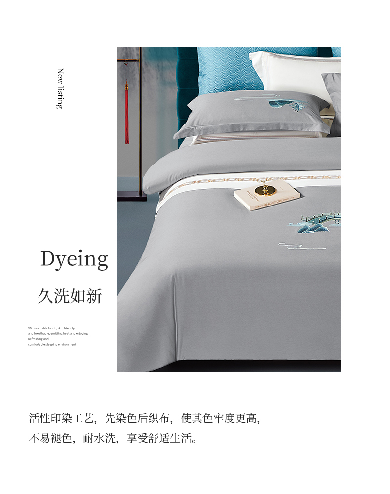 找家纺所有-山水情-浅灰_10.jpg