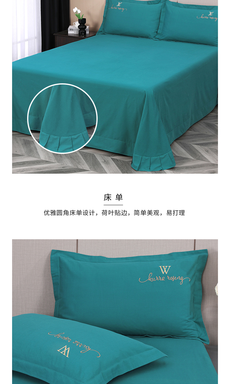找家纺所有-玫瑰庄园-墨绿_16.jpg