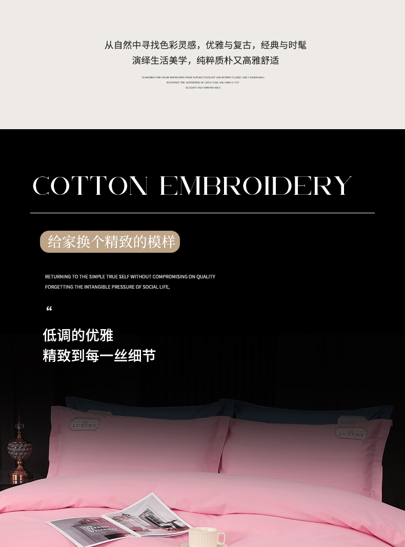 找家纺所有-纽约风情-粉玉_04.jpg