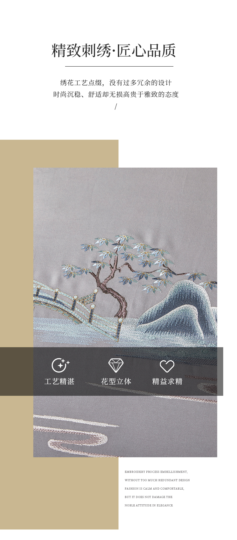 找家纺所有-山水情-浅灰_07.jpg