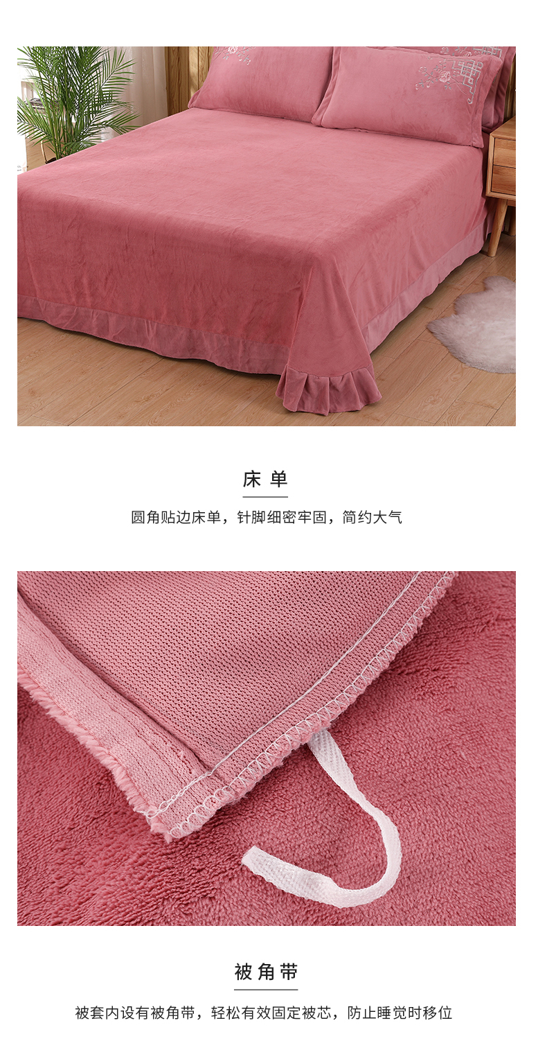 百花争艳-豆沙_14.jpg