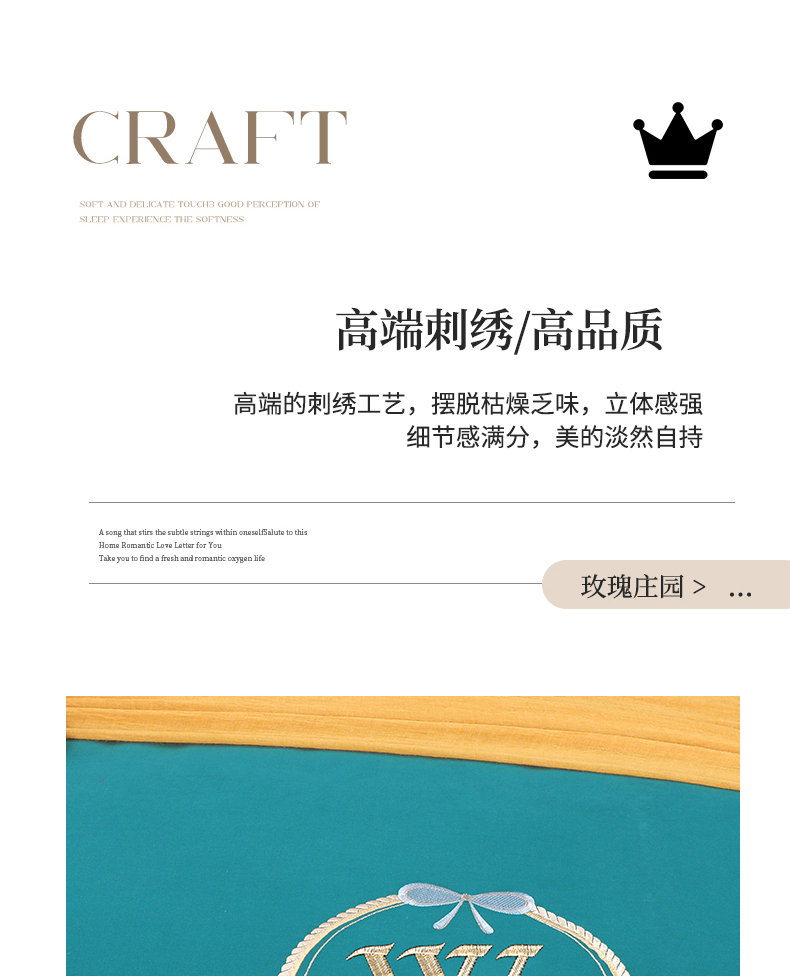 找家纺所有-玫瑰庄园-墨绿_09.jpg