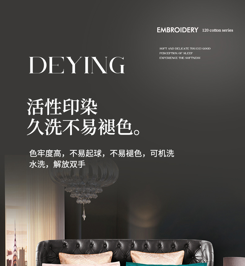 找家纺所有-奥斯丁-湖水绿_13.jpg