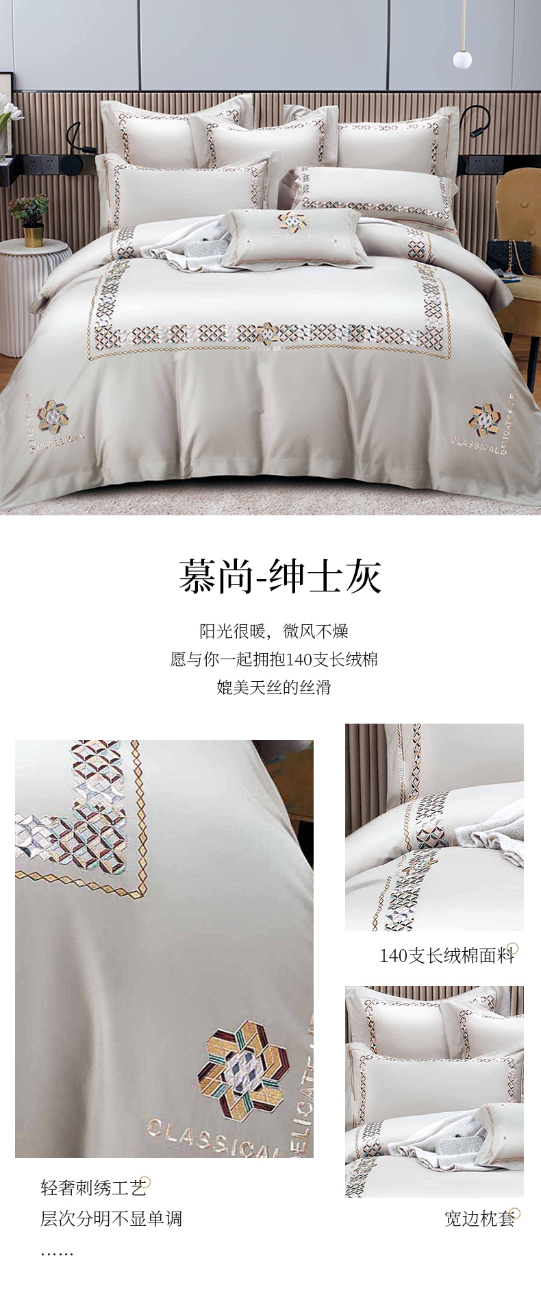 慕尚-绅士灰790.jpg