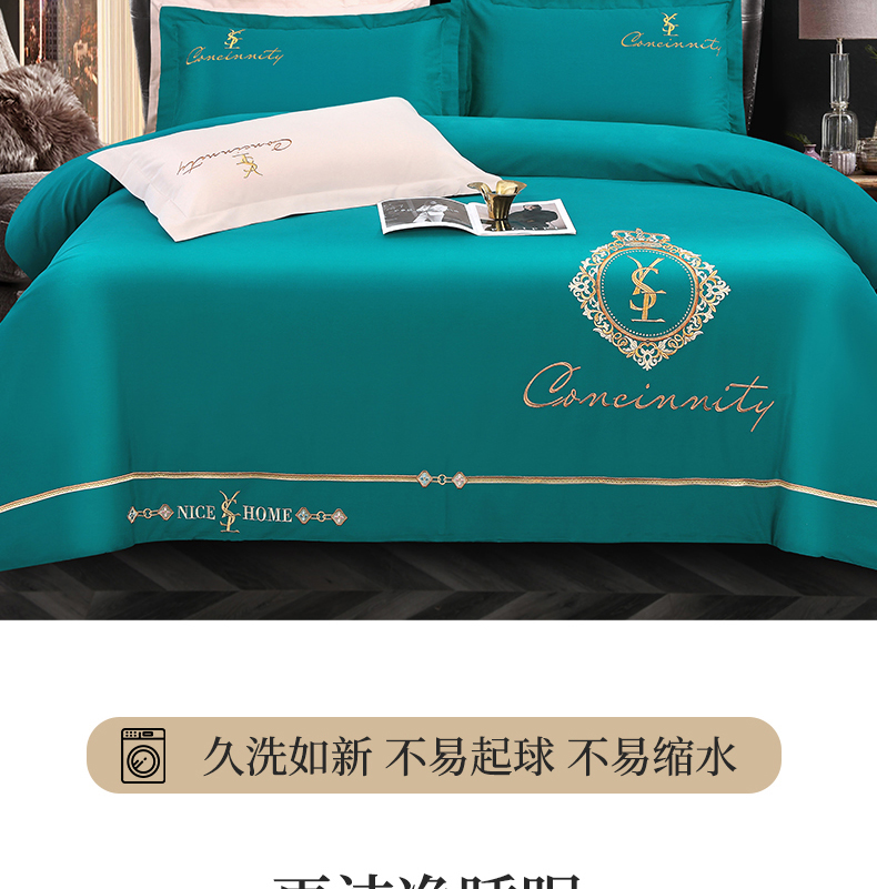 找家纺所有-奥斯丁-湖水绿_14.jpg