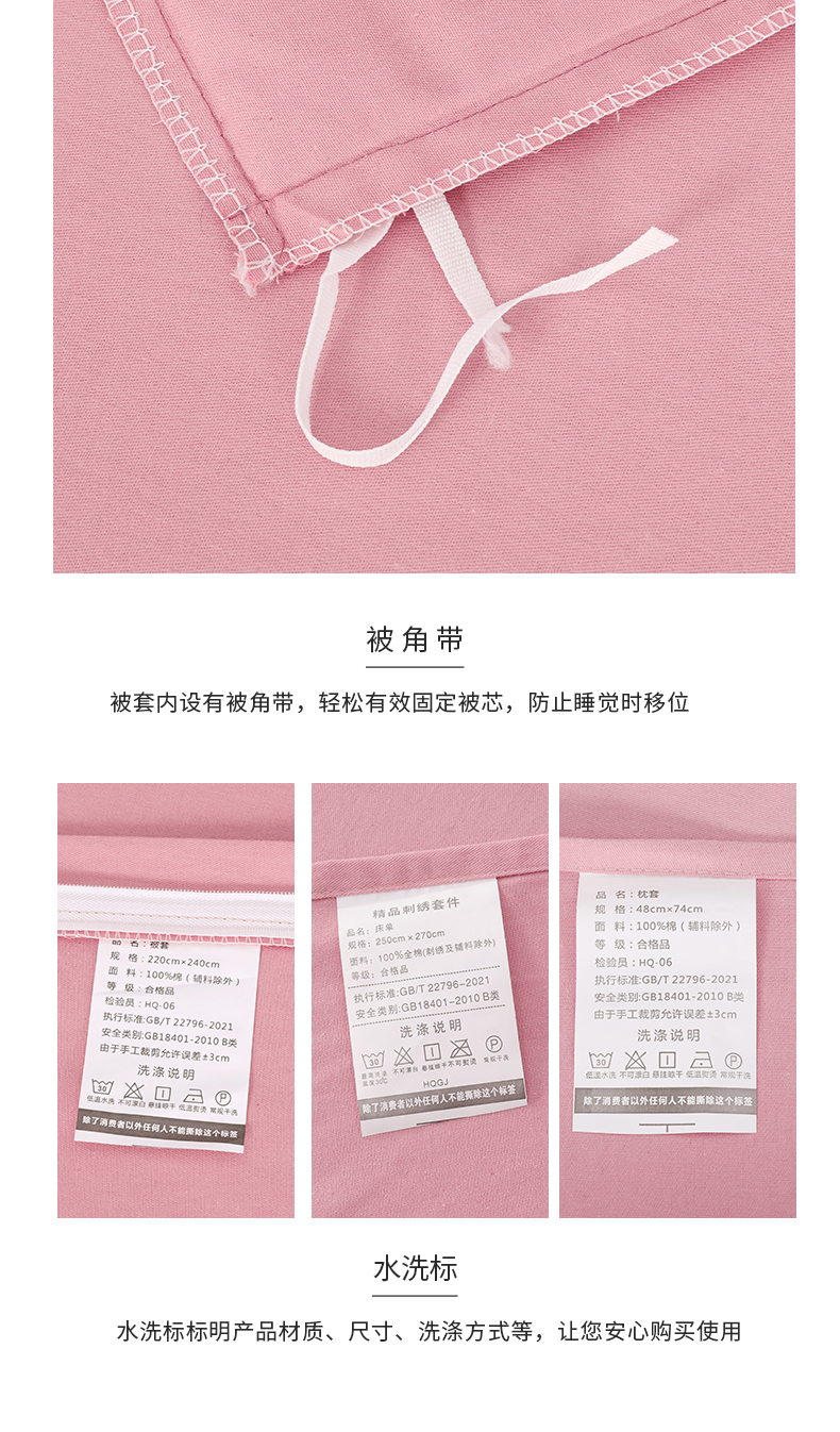 找家纺所有-罗拉之恋-戴雅沙_18.jpg