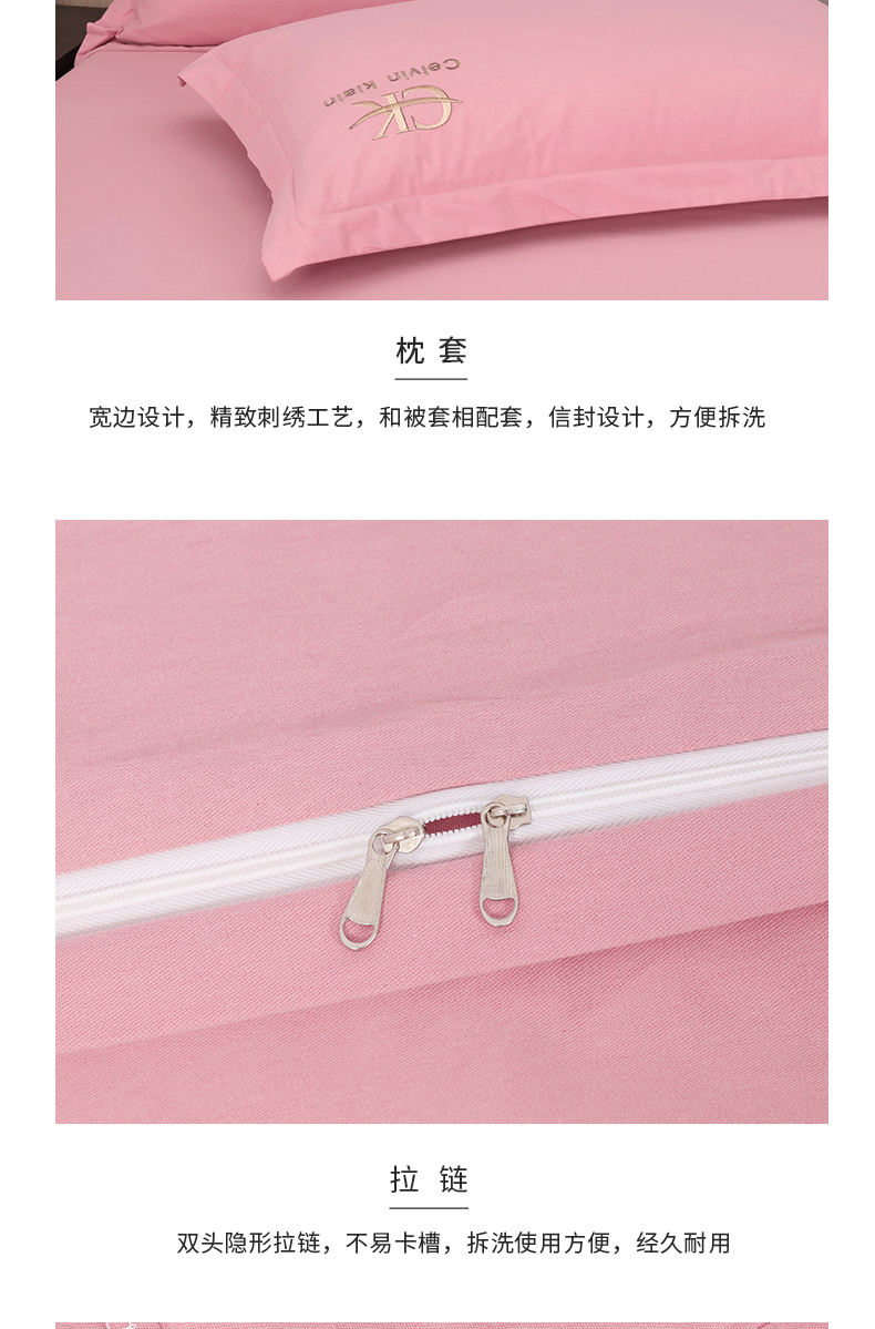 找家纺所有-罗拉之恋-戴雅沙_17.jpg