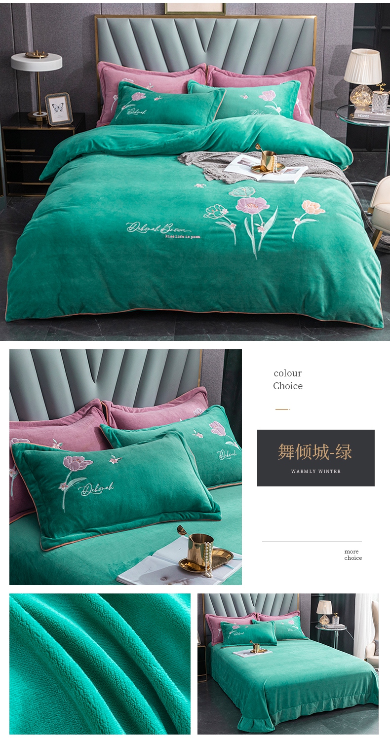 舞倾城-绿790.jpg