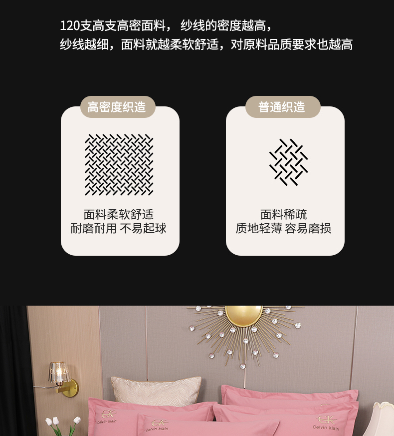 找家纺所有-罗拉之恋-戴雅沙_07.jpg