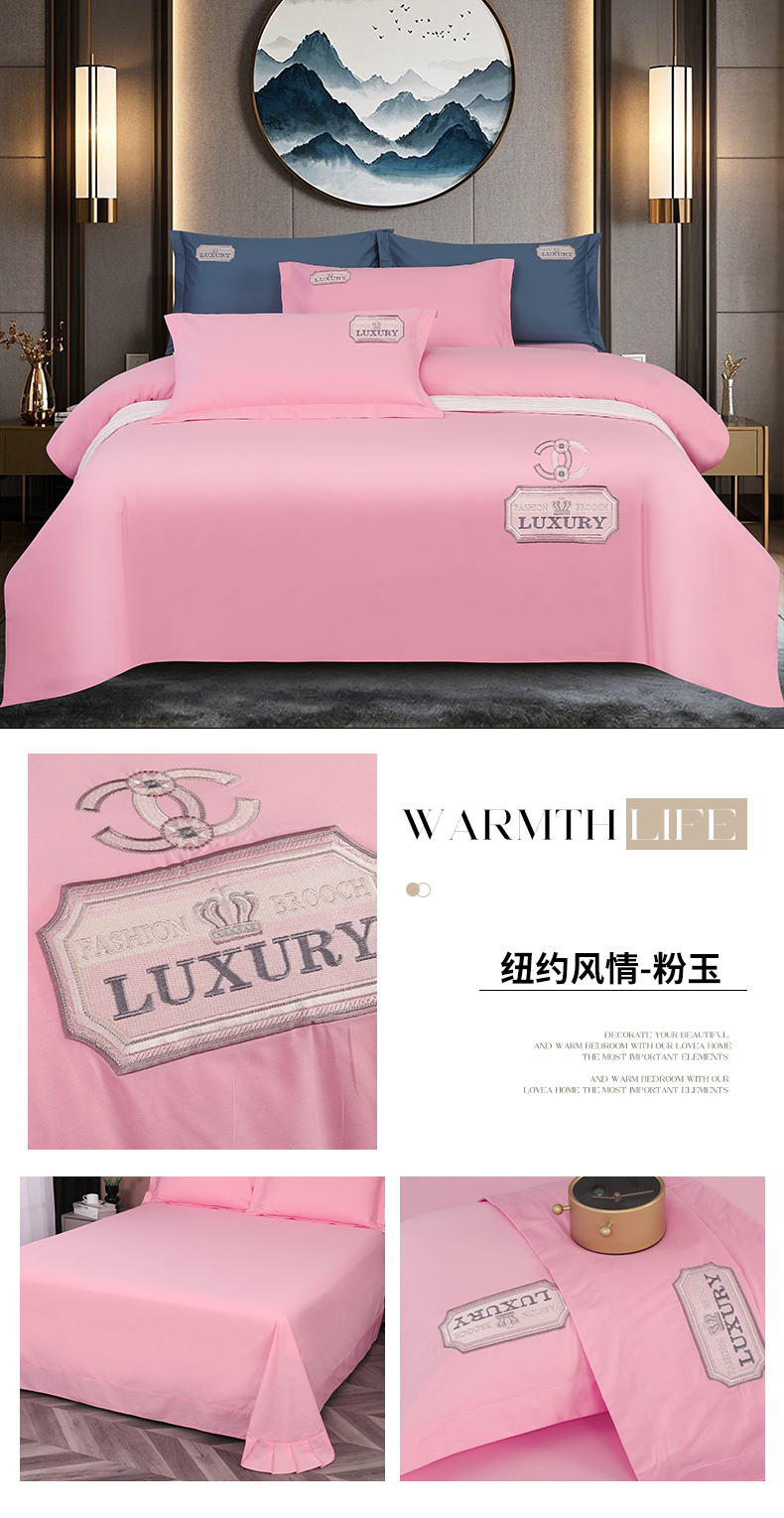 找家纺所有-纽约风情-粉玉790 (1).jpg