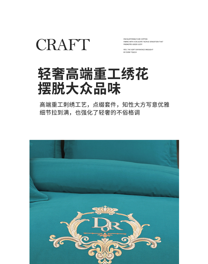 找家纺所有-圣格尔-墨绿_10.jpg