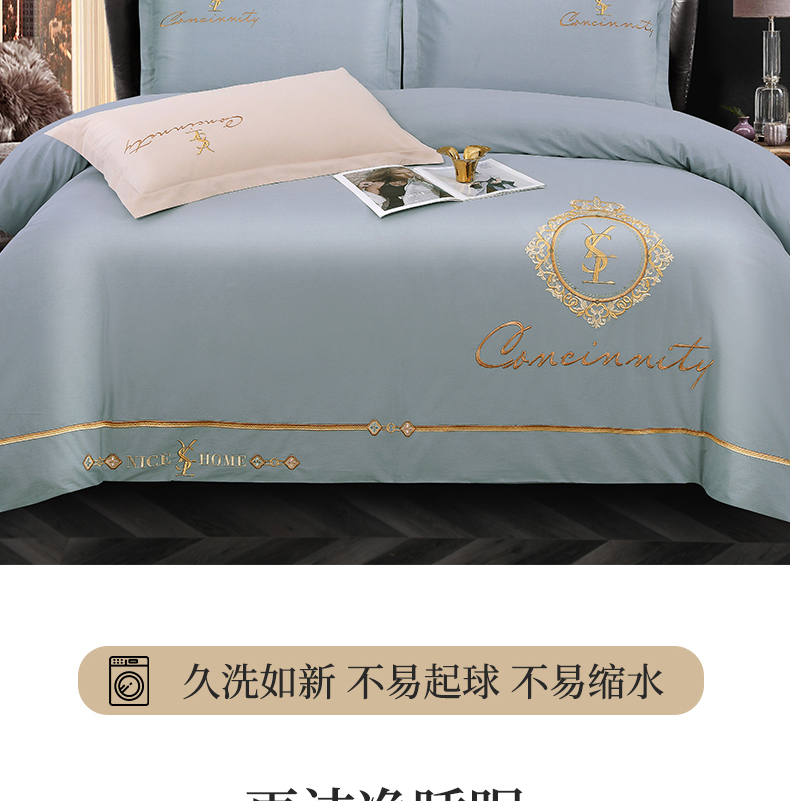 找家纺所有-奥斯丁-气质灰_14.jpg