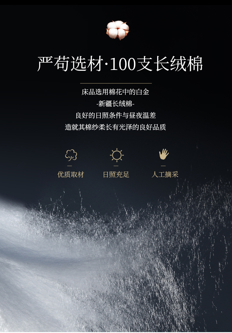 找家纺所有-山水情-米驼_03.jpg