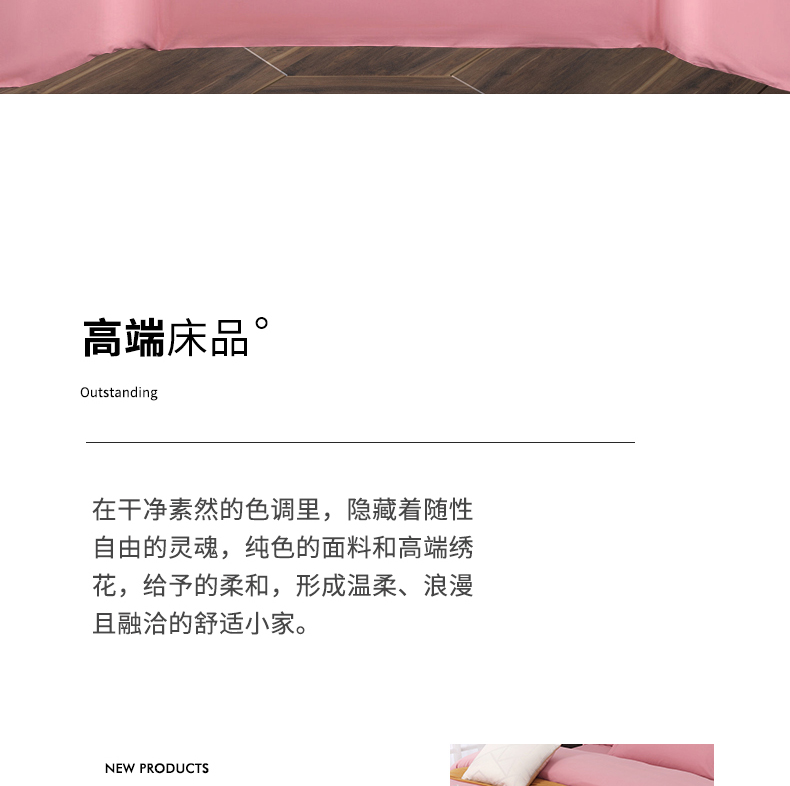 找家纺所有-罗拉之恋-戴雅沙_02.jpg