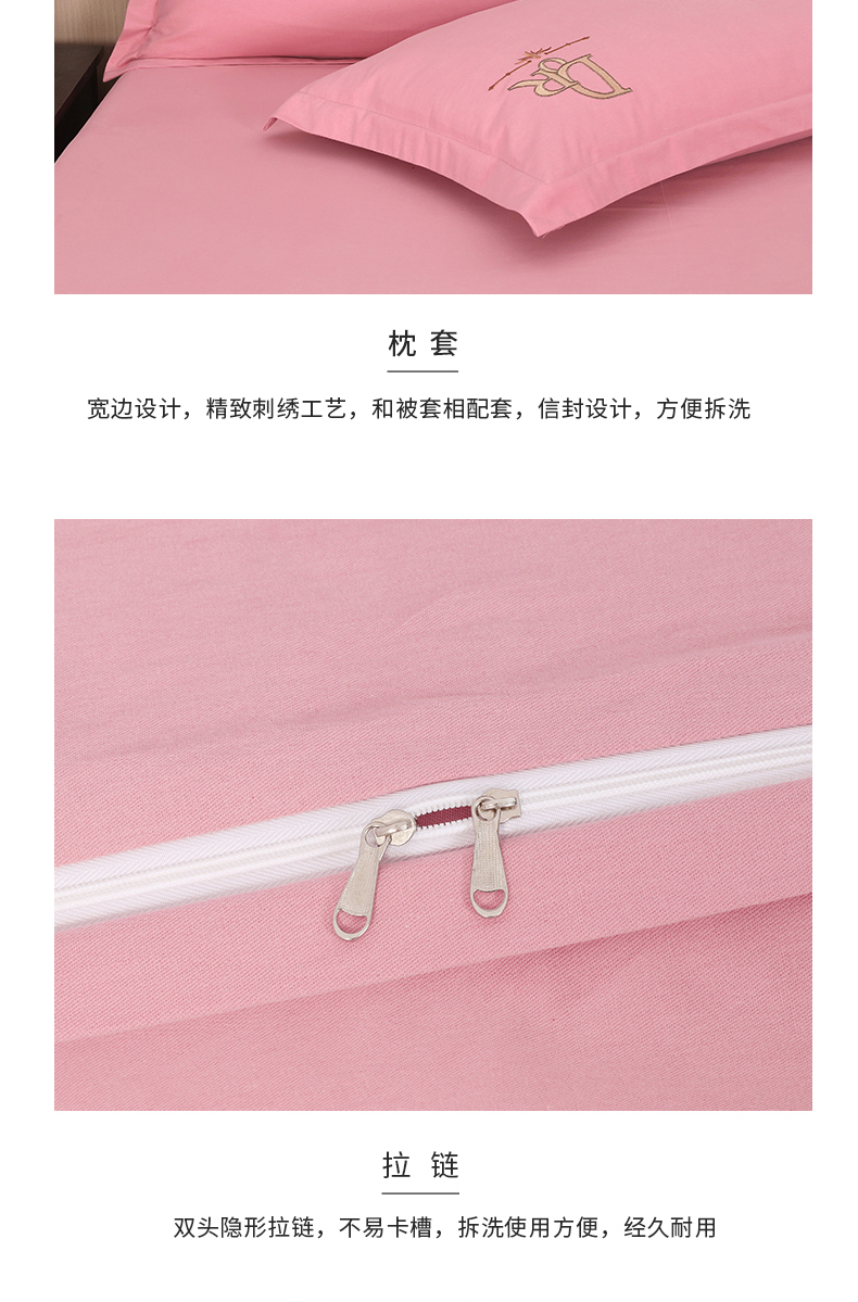 找家纺所有-圣格尔-浅豆沙_17.jpg