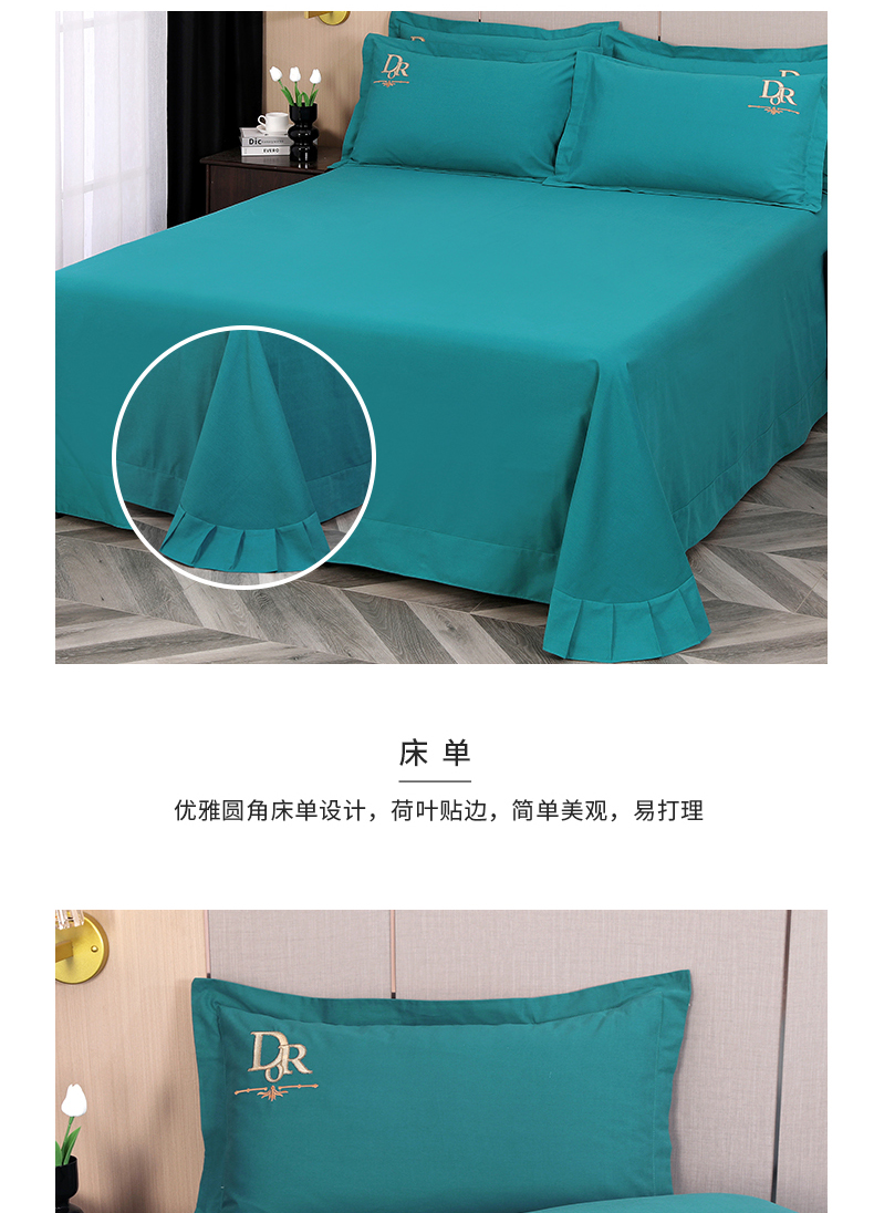 找家纺所有-圣格尔-墨绿_16.jpg