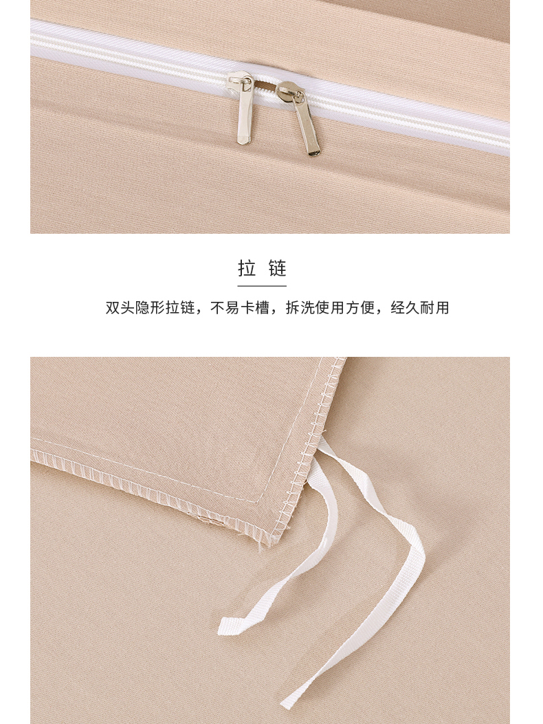 找家纺所有-奥斯丁-卡其_18.jpg