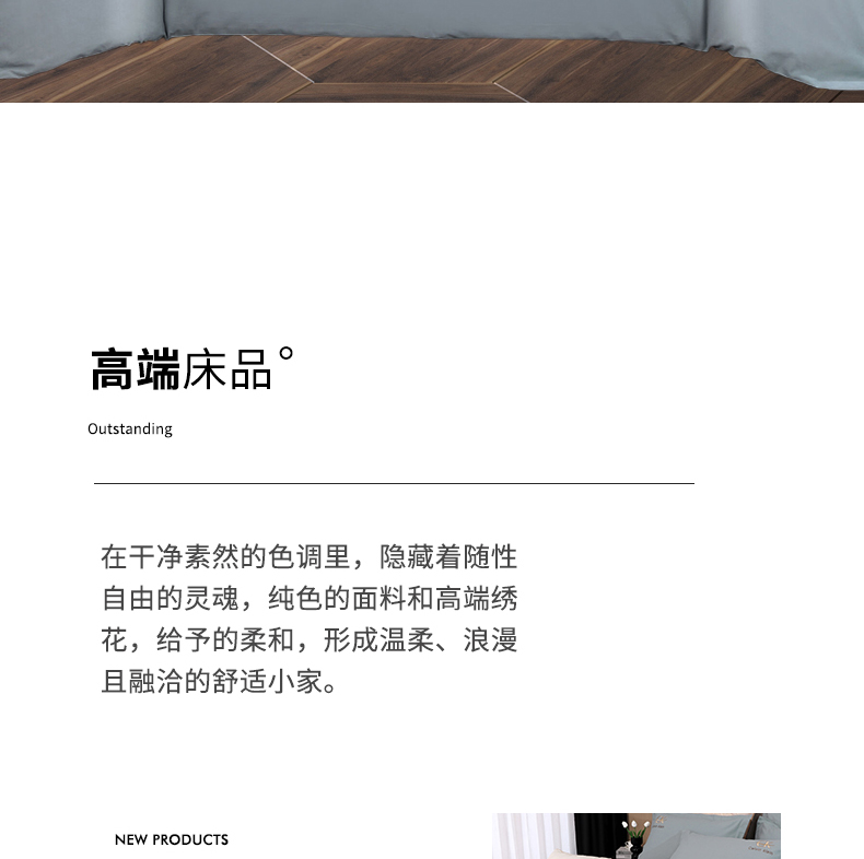 找家纺所有-罗拉之恋-气质灰_02.jpg