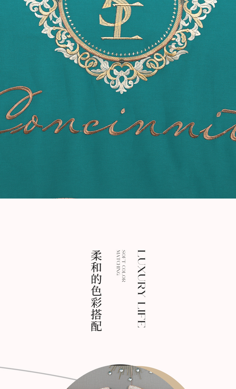 找家纺所有-奥斯丁-湖水绿_11.jpg