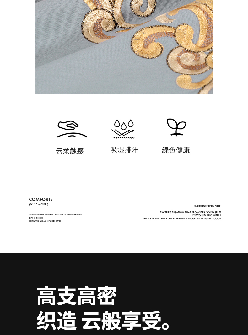 找家纺所有-圣格尔-弥漫灰_06.jpg
