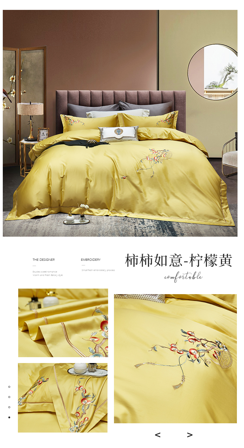 柿柿如意-柠檬黄790.jpg