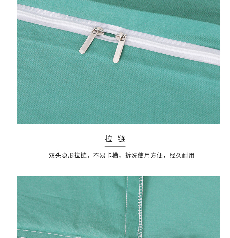 找家纺所有-爱丽莎-翡翠绿_19.jpg