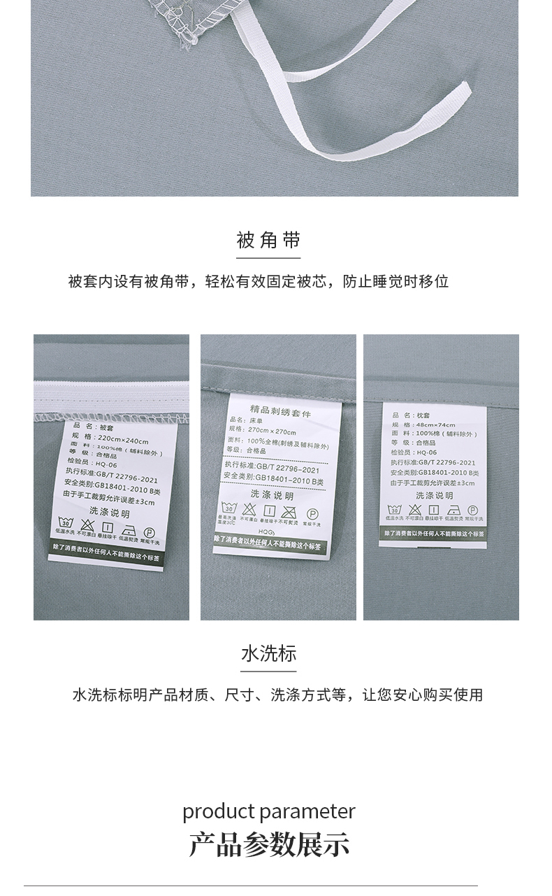找家纺所有-玫瑰庄园-优雅灰_18.jpg