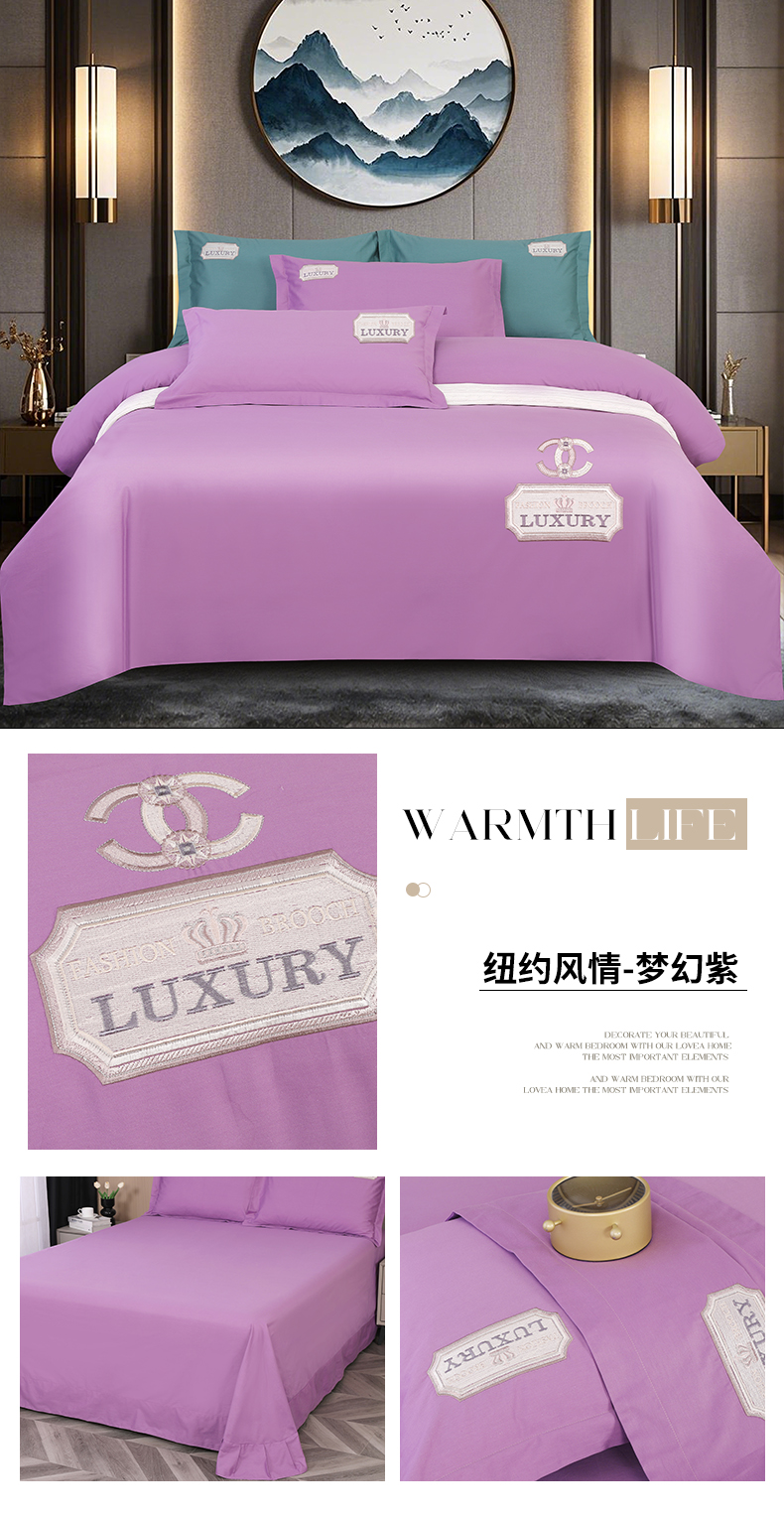 找家纺所有-纽约风情-梦幻紫790 (1).jpg