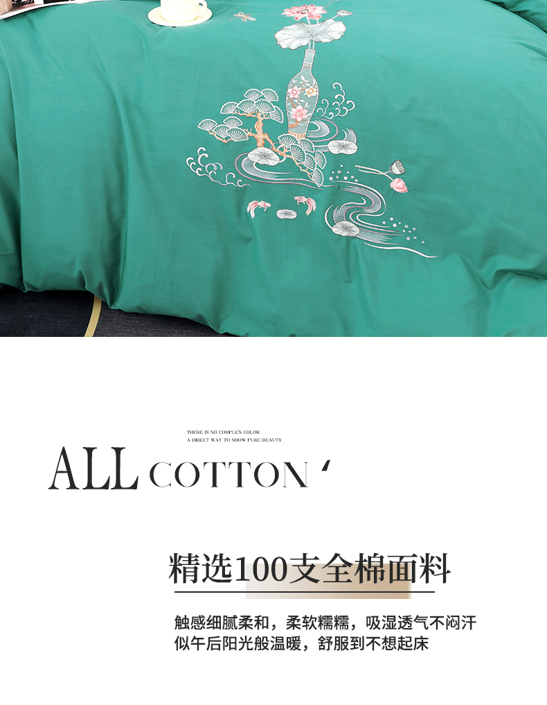 找家纺所有-爱丽莎-翡翠绿_05.jpg