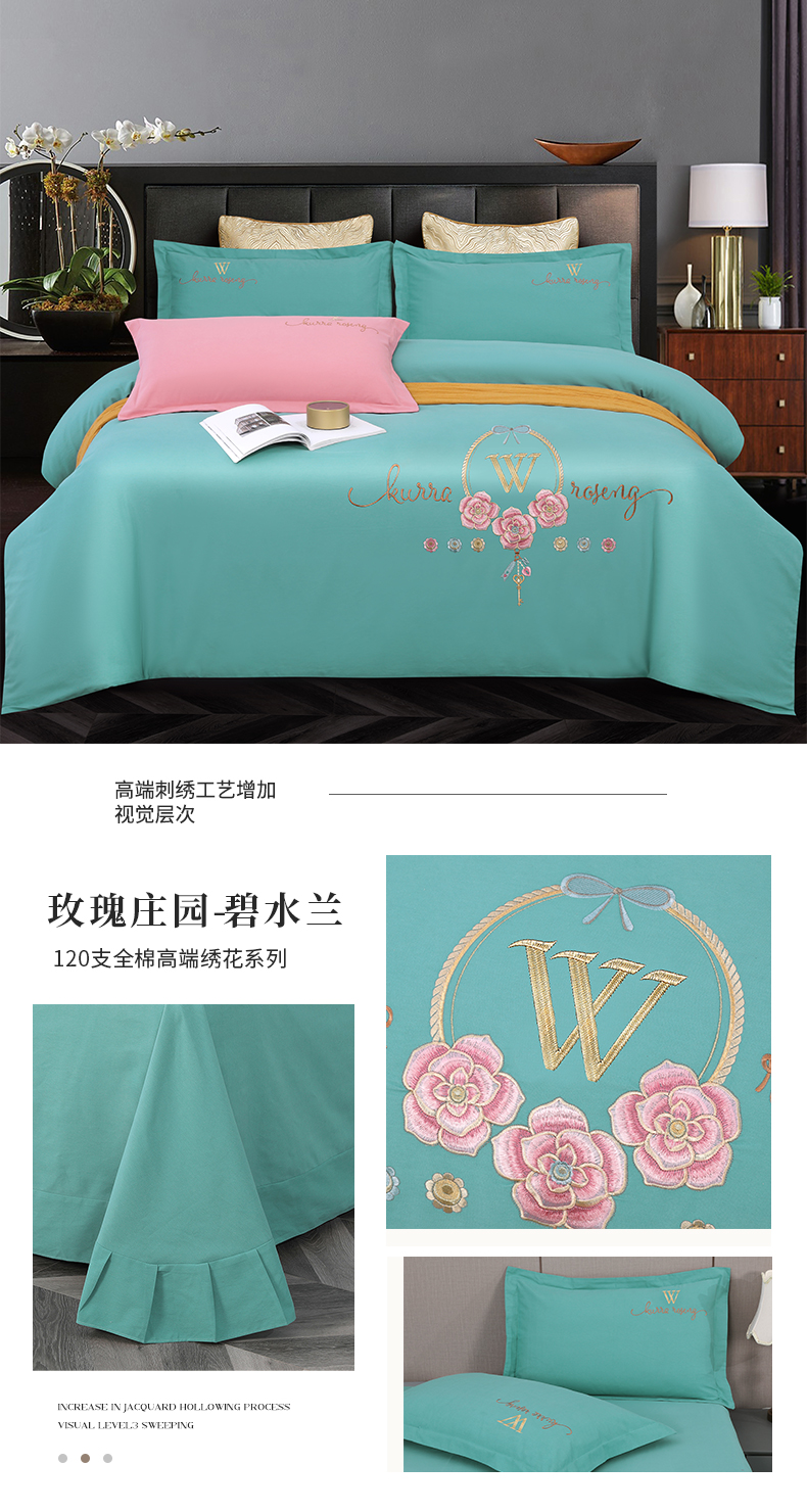 找家纺所有-玫瑰庄园-碧水兰790.jpg