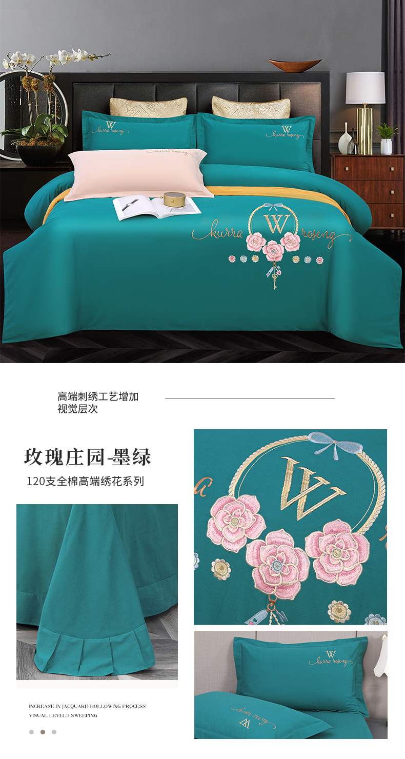 找家纺所有-玫瑰庄园-墨绿790.jpg