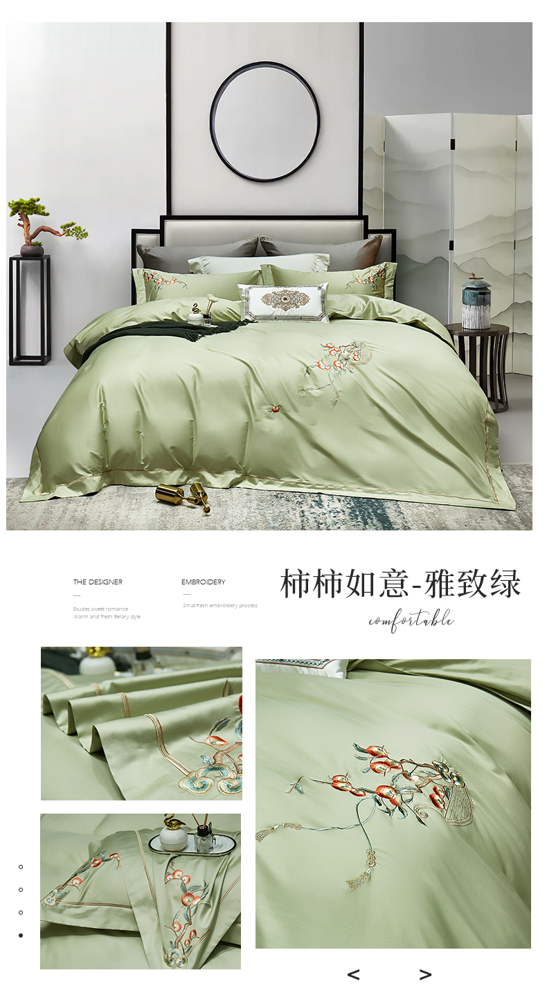 柿柿如意-雅致绿790.jpg