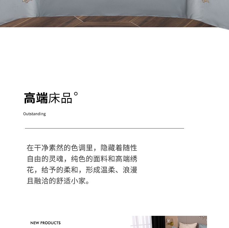找家纺所有-圣格尔-弥漫灰_02.jpg