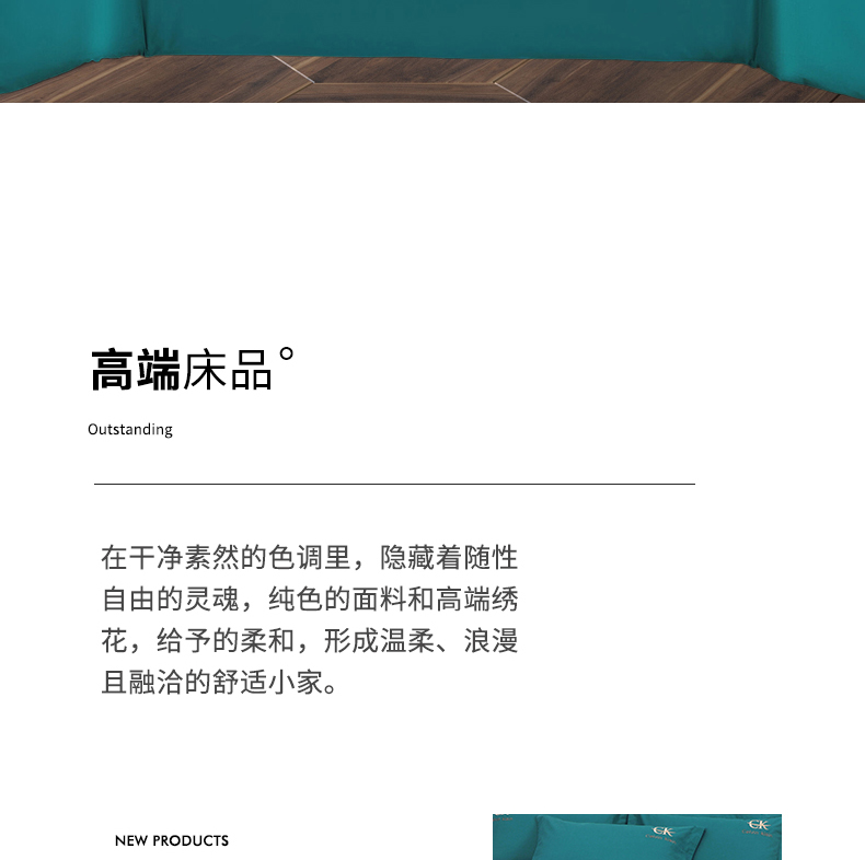 找家纺所有-罗拉之恋-湖水绿_02.jpg