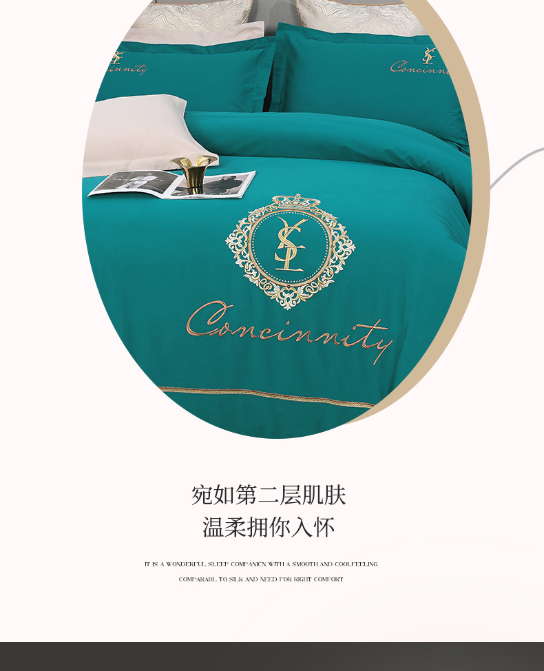 找家纺所有-奥斯丁-湖水绿_12.jpg