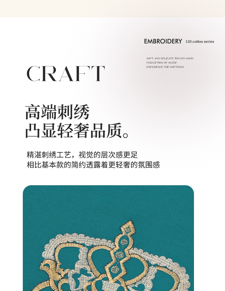 找家纺所有-奥斯丁-湖水绿_08.jpg