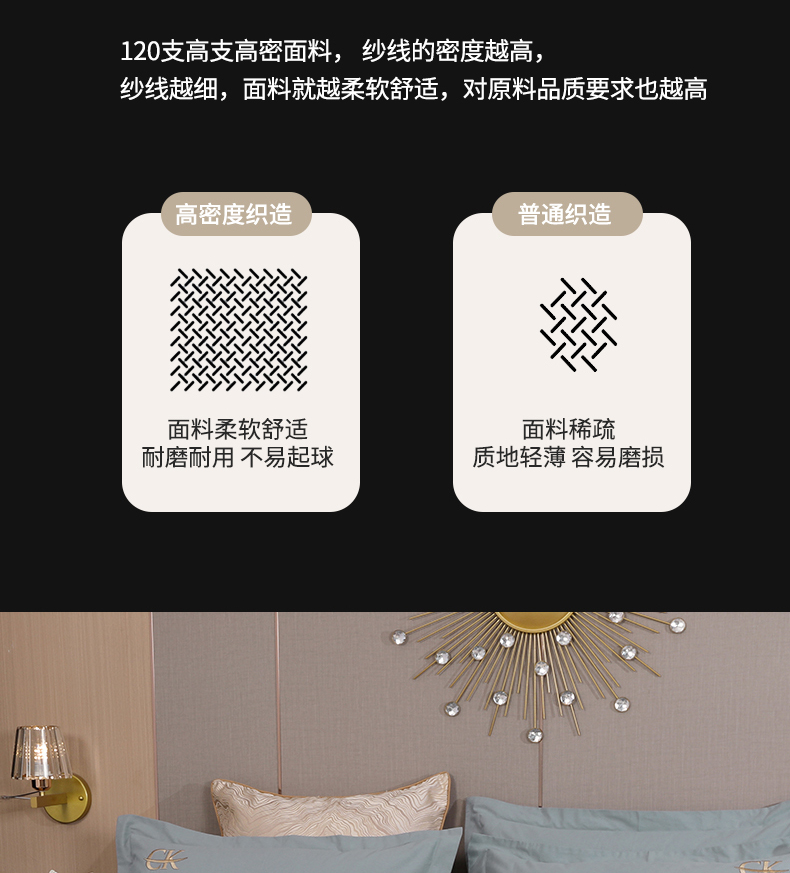 找家纺所有-罗拉之恋-气质灰_07.jpg