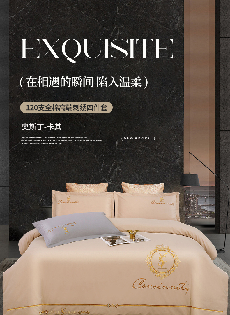 找家纺所有-奥斯丁-卡其_01.jpg