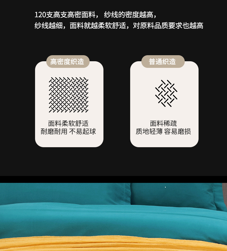 找家纺所有-罗拉之恋-湖水绿_07.jpg