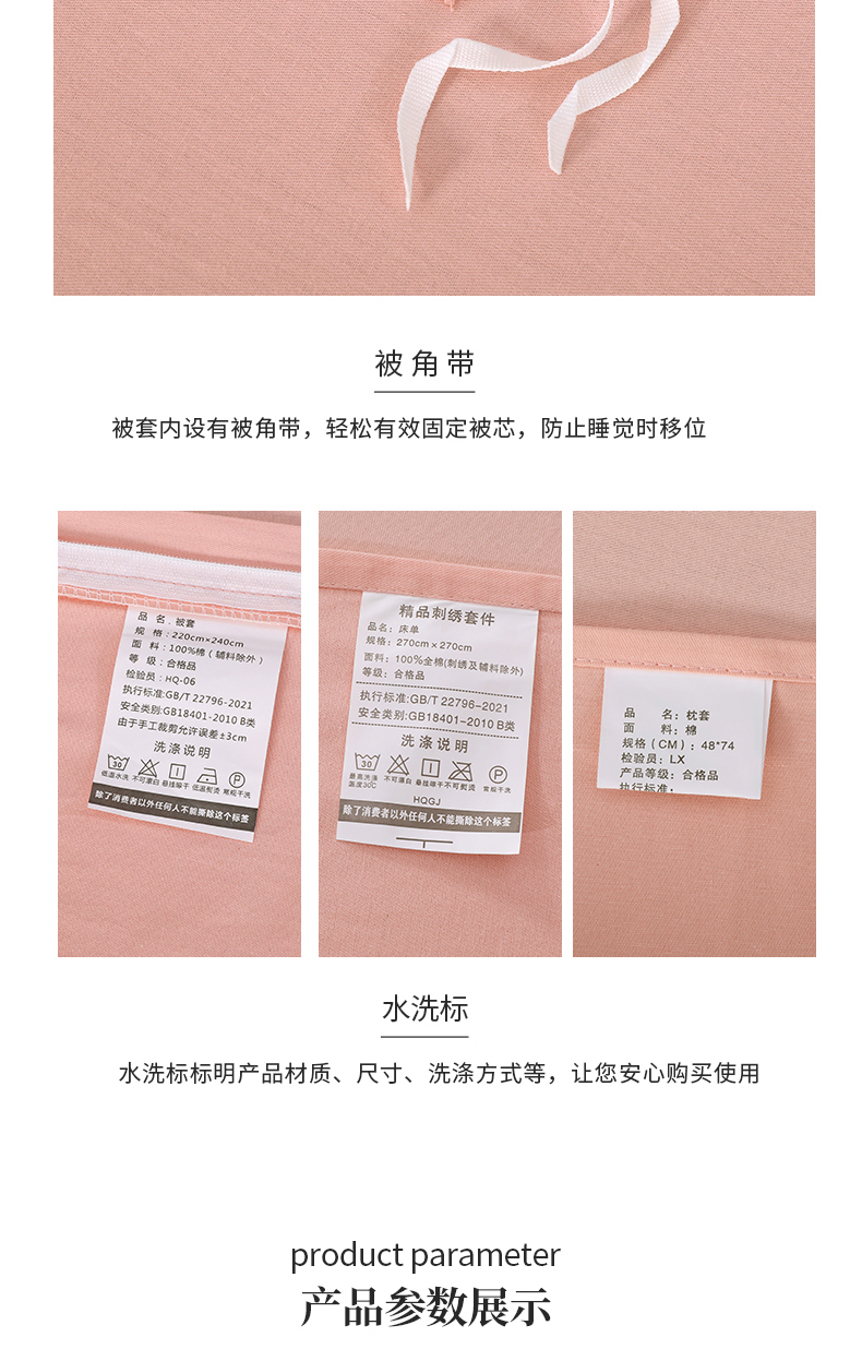 找家纺所有-玫瑰庄园-桂花玉_18.jpg