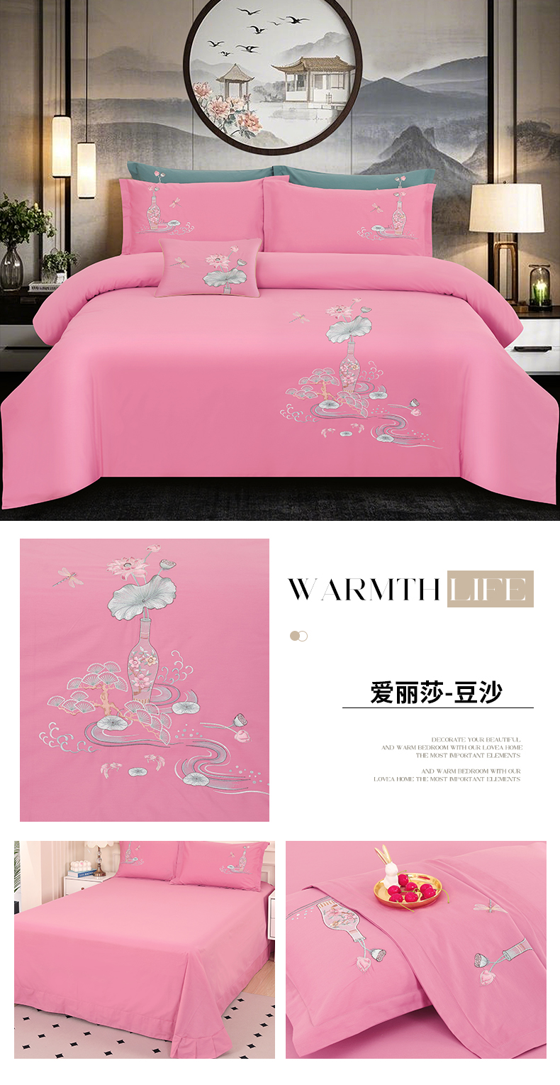 找家纺所有-爱丽莎-豆沙790 (1).jpg