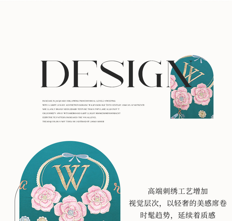 找家纺所有-玫瑰庄园-墨绿_02.jpg