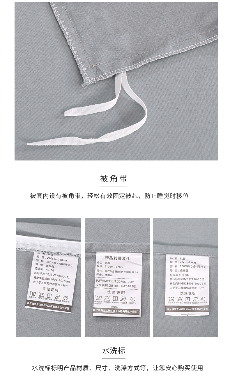 找家纺所有-圣格尔-弥漫灰_18.jpg