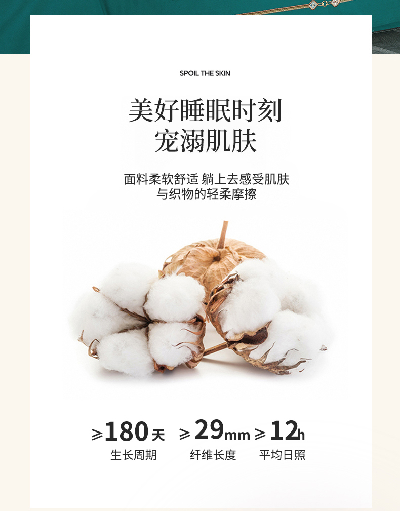 找家纺所有-奥斯丁-湖水绿_07.jpg