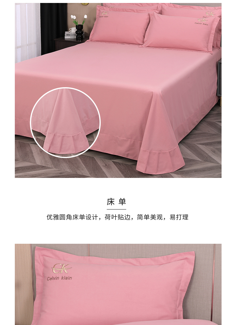找家纺所有-罗拉之恋-戴雅沙_16.jpg