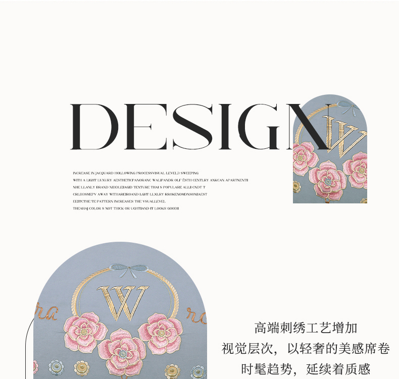 找家纺所有-玫瑰庄园-优雅灰_02.jpg