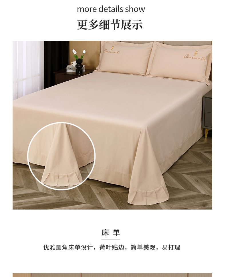 找家纺所有-奥斯丁-卡其_16.jpg