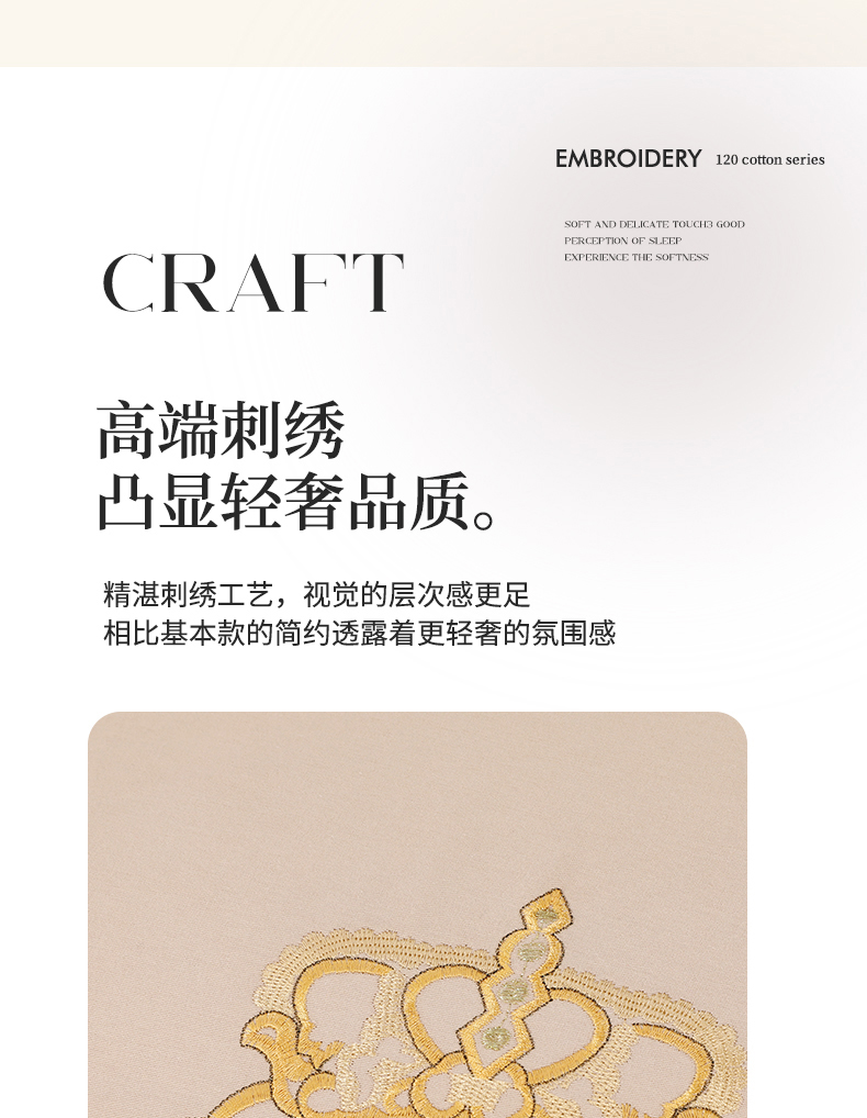 找家纺所有-奥斯丁-卡其_08.jpg