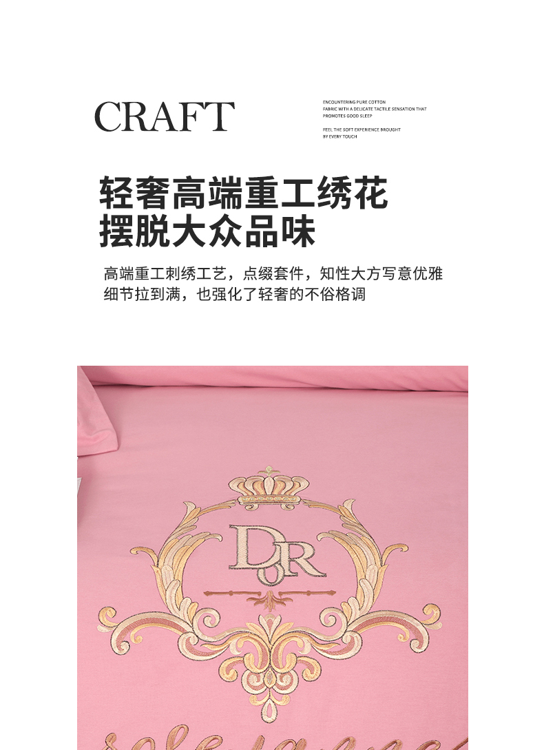 找家纺所有-圣格尔-浅豆沙_10.jpg